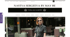Desktop Screenshot of maybe-story.com